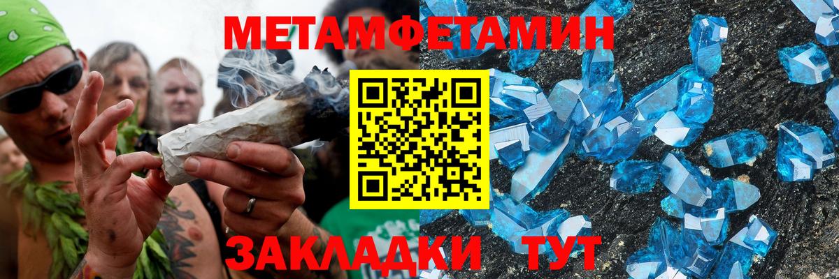 Череповец  АМФЕТАМИН  Вход с VPN  АМФЕТАМИН  Amphetamine 97% 