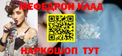 ешки Бугуруслан