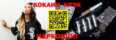 стафф Будённовск