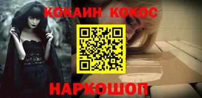 стафф Будённовск