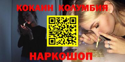 стафф Будённовск