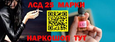 стафф Будённовск