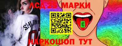стафф Будённовск