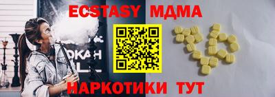 ешки Бугуруслан