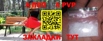 герыч Бузулук