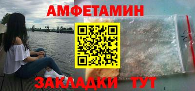 стафф Будённовск