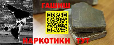 ешки Бугуруслан