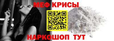стафф Будённовск