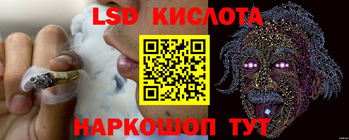 ЛСД экстази ecstasy Череповец