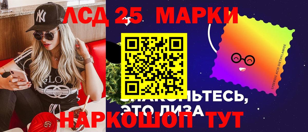 LSD-25 экстази ecstasy  LSD-25 экстази ecstasy  Лсд 25 экстази  Череповец  Вход с VPN 