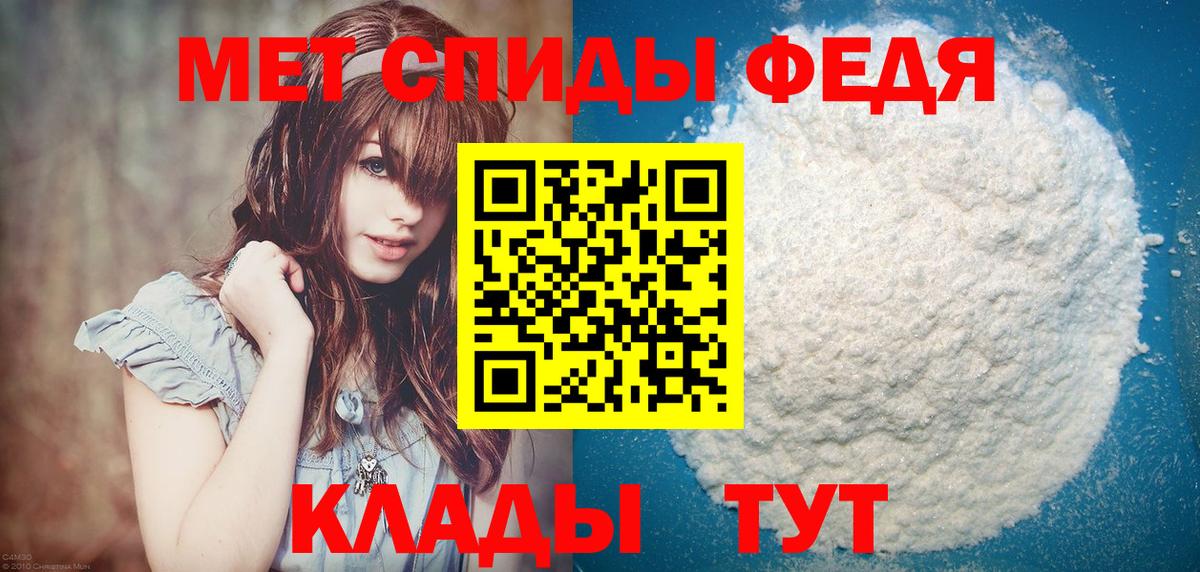 МЕТАМФЕТАМИН  Вход с VPN  Череповец  Метамфетамин витя 