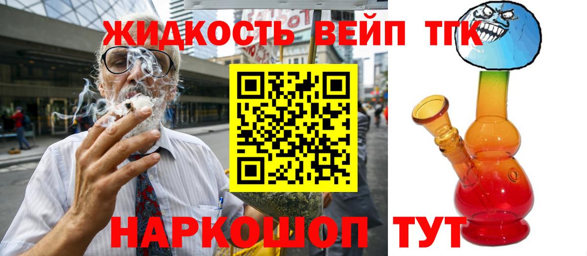 Дистиллят ТГК гашишное масло  Вход с VPN  ТГК гашишное масло  Череповец 