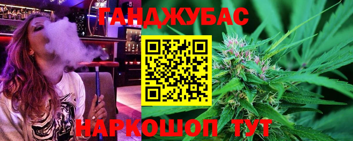 Бошки Шишки AK-47  Конопля тримм  Вход с VPN  Бошки марихуана ГИДРОПОН  Череповец  Марихуана тримм 