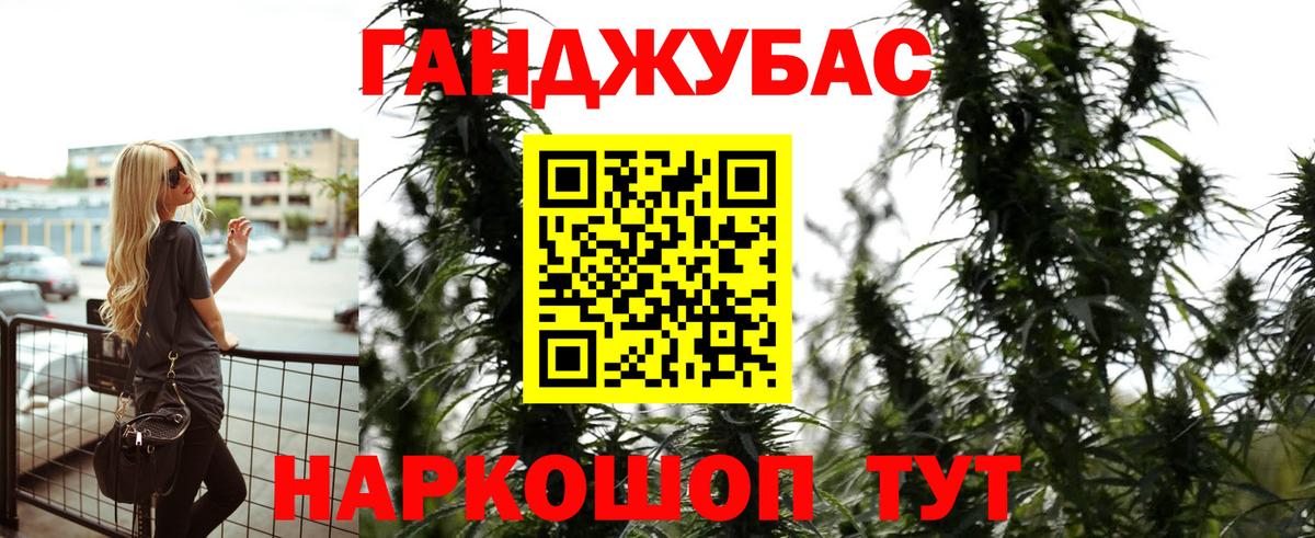 Марихуана LSD WEED Череповец